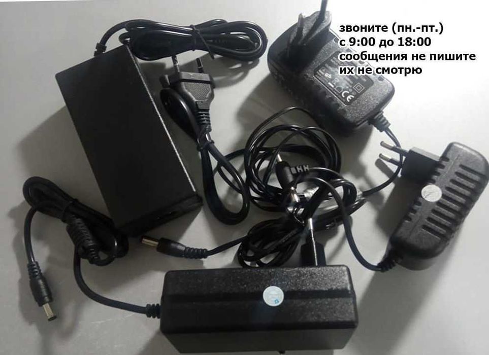 на разные устройства, разные - адаптер, зарядка, блок питания