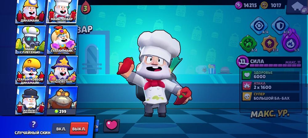 Продам акаунт цена 2500