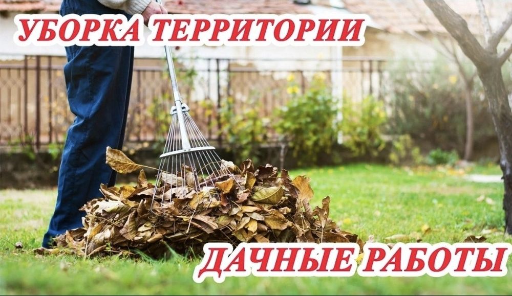 Грузчики переезд Газель