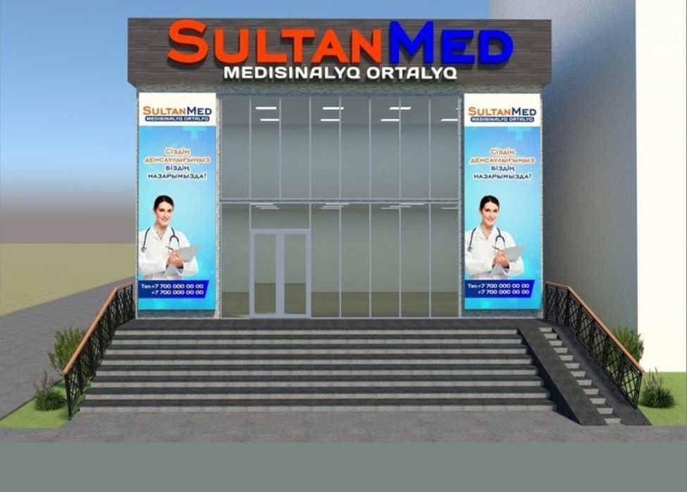 Наружной реклама