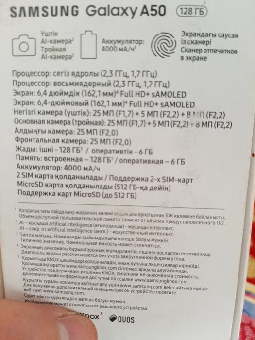 Samsung a 50 6/128
