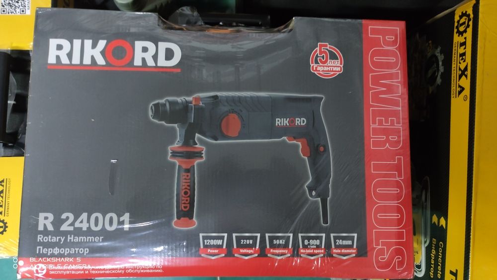 Перфоратор. Перфоратор монтажный. Отбойник. Дрель.