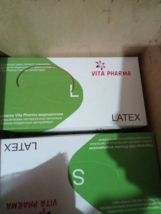 Перчатки разные , ваниловый, латексные, нитриловые