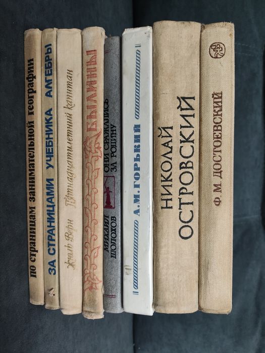 Книги б/у продам