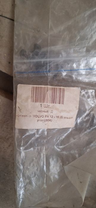 Ветровики дефлектов вольво