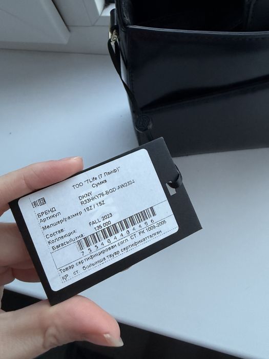 DKNY сумка оригинальная
