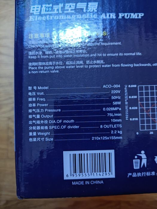 Компрессор ACO-004 для содержания и выращивания рыб. Подача кислорода