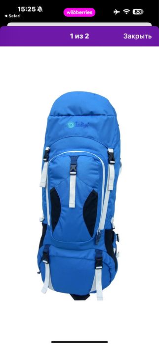 Туристический рюкзак Indigo Trango 75л