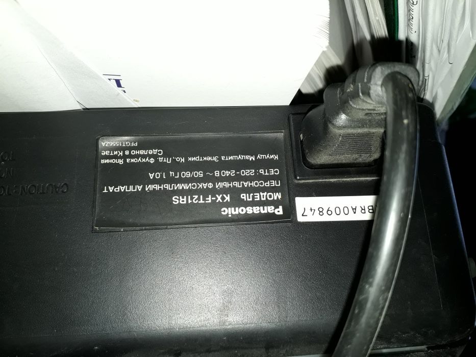 Орг техника