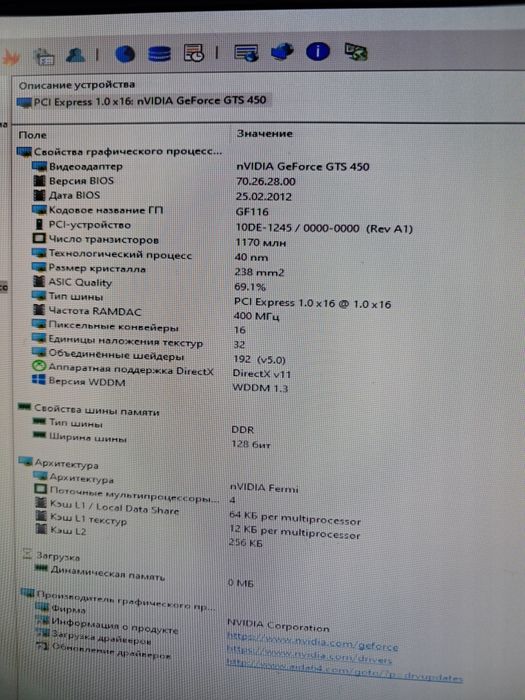 Компьютер в комплекте Core i5