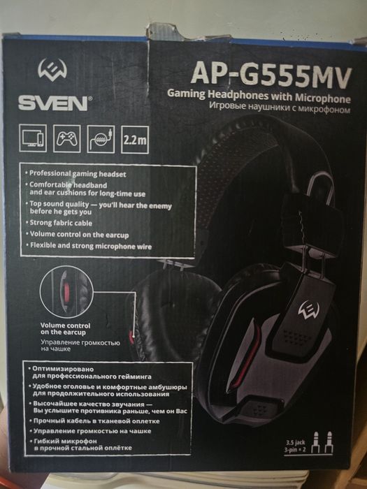 Продам игровые наушники