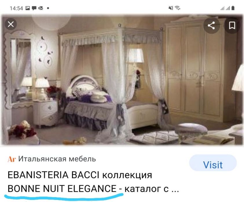 Детский гарнитур