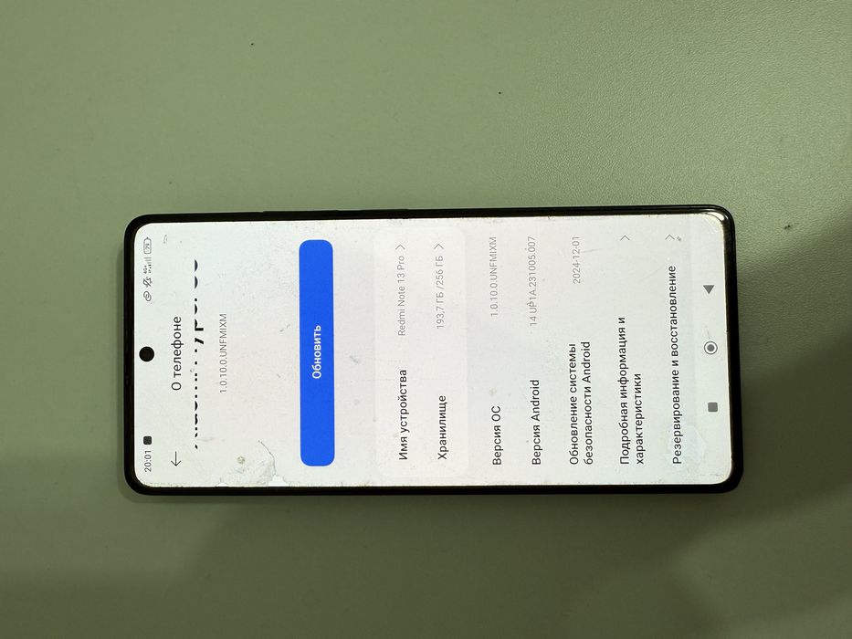 Redmi Note 13Pro 256GB