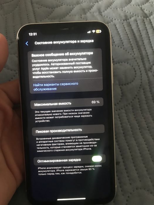 Продам iphone 11