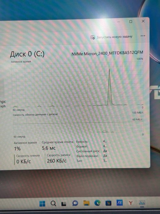 Asus intel core i5-11