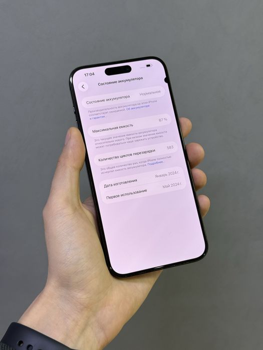 Iphone 15 Pro Max 256 GB | Mobile Zone