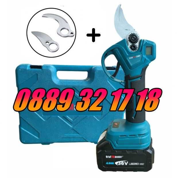 Градинска акумулаторна лозарка ножица 36V 8Ah + резервен нож