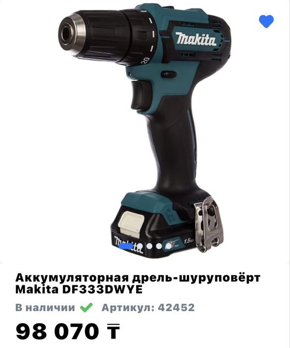 Шуруповерт Макита