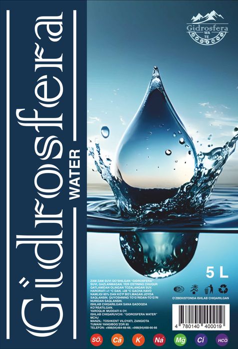 Этикетка самоклейка, Этикетки самоклейки, в рулонах.