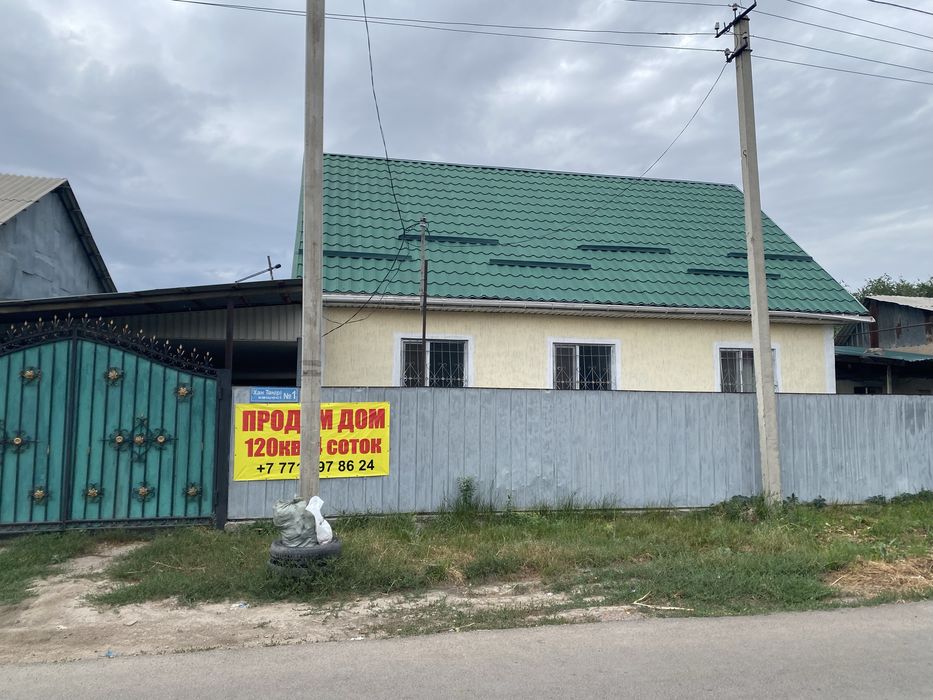 Продается дом с мансардой в п.Райымбек