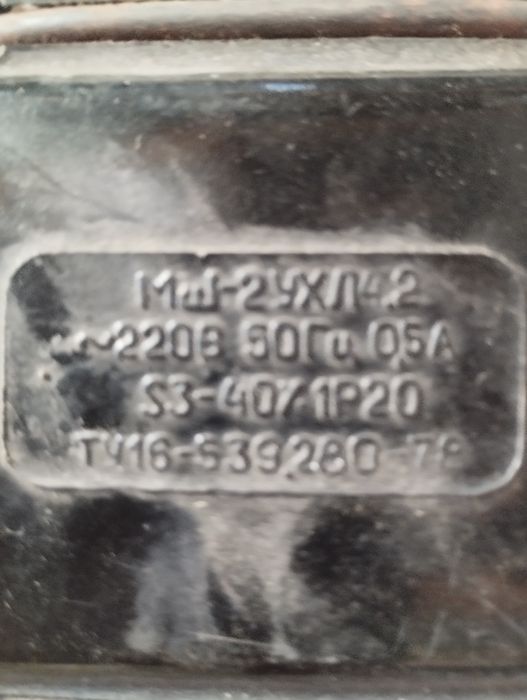 Электропривод на швейную машинку