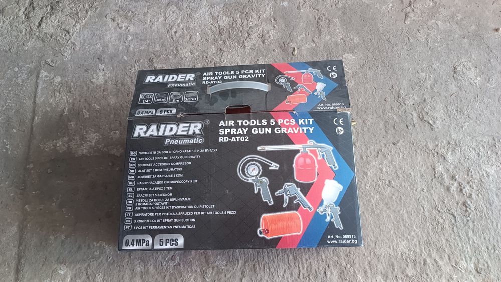 Компресор за въздух 12 бара Daewoo 24л