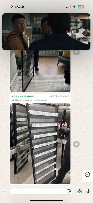 Москитные сетки. Решетки от выпадения.