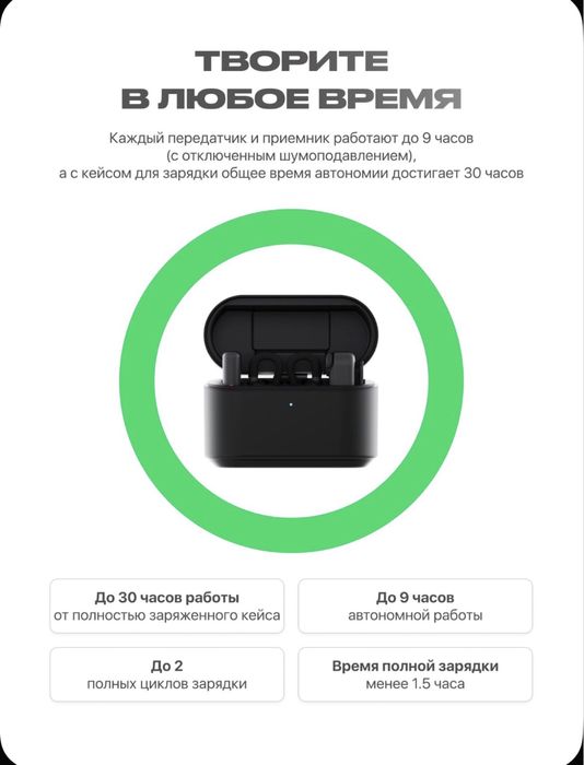 Lark M2s ultimate combo. Подходит на Iphone. Android. Camera