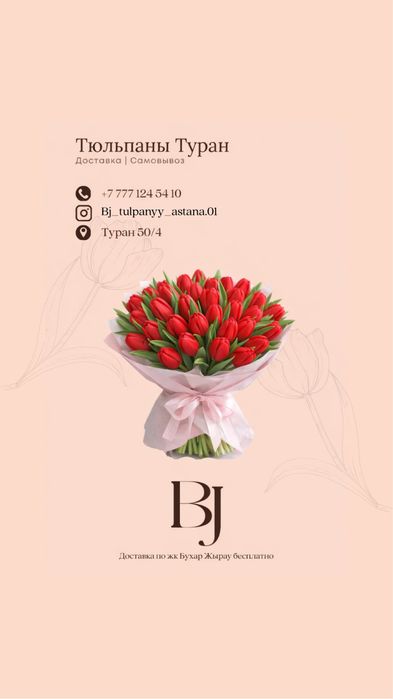 Продадим тлюпаны 650 750 тенге