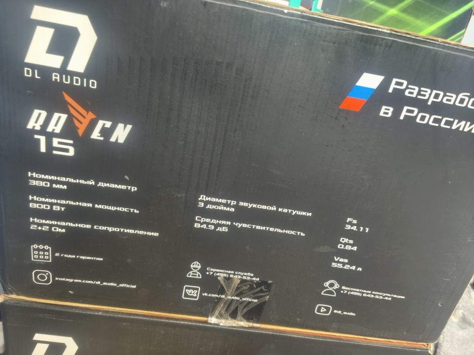 Продам Сабвуфер DL Audio Raven 15