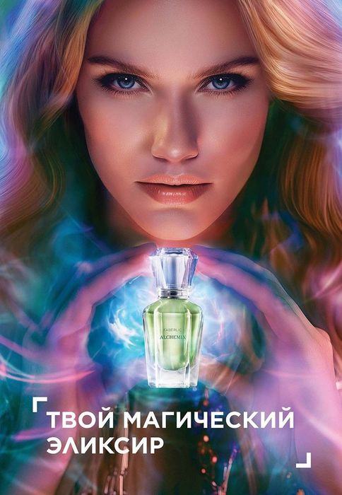 Alchimix  от faberlik