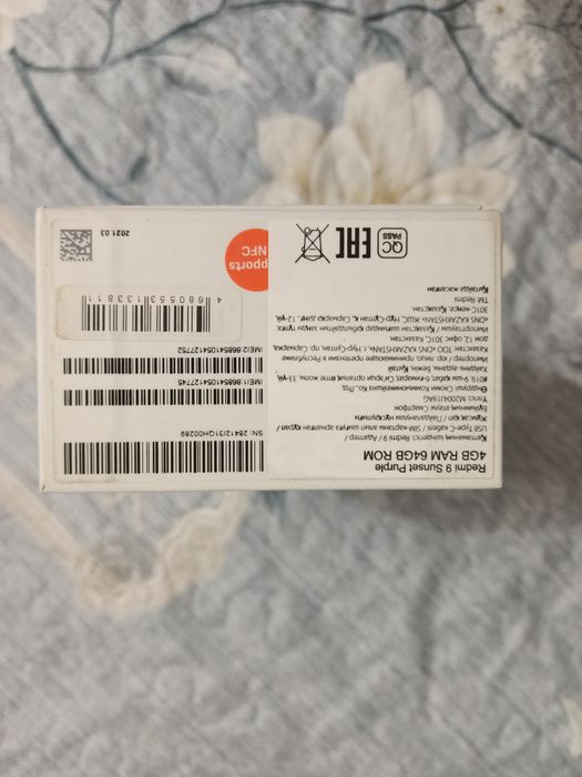 Продам сотовый телефон