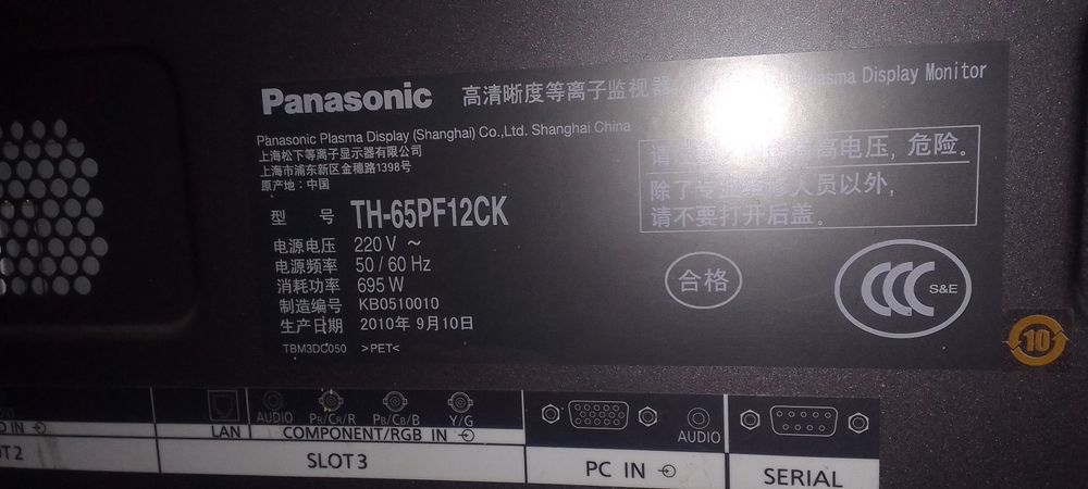 Телевизор панасоник 170 /