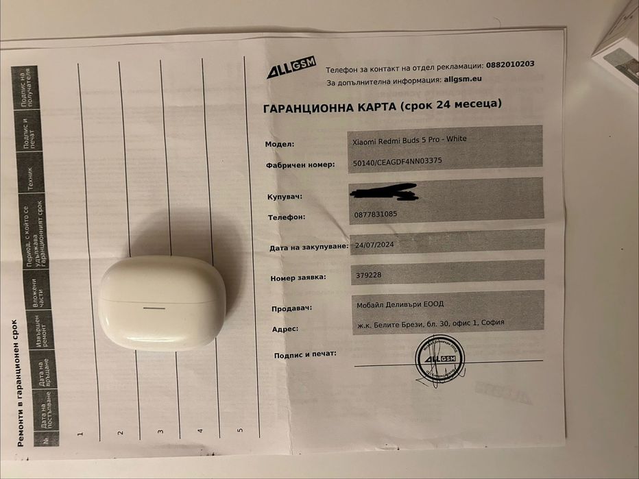 Слушалки Xiaomi Redmi buds 5 - Pro White [в гаранция]