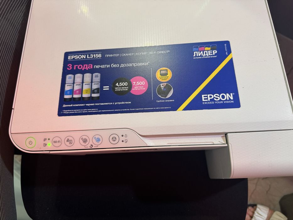 Принтер цветной epson