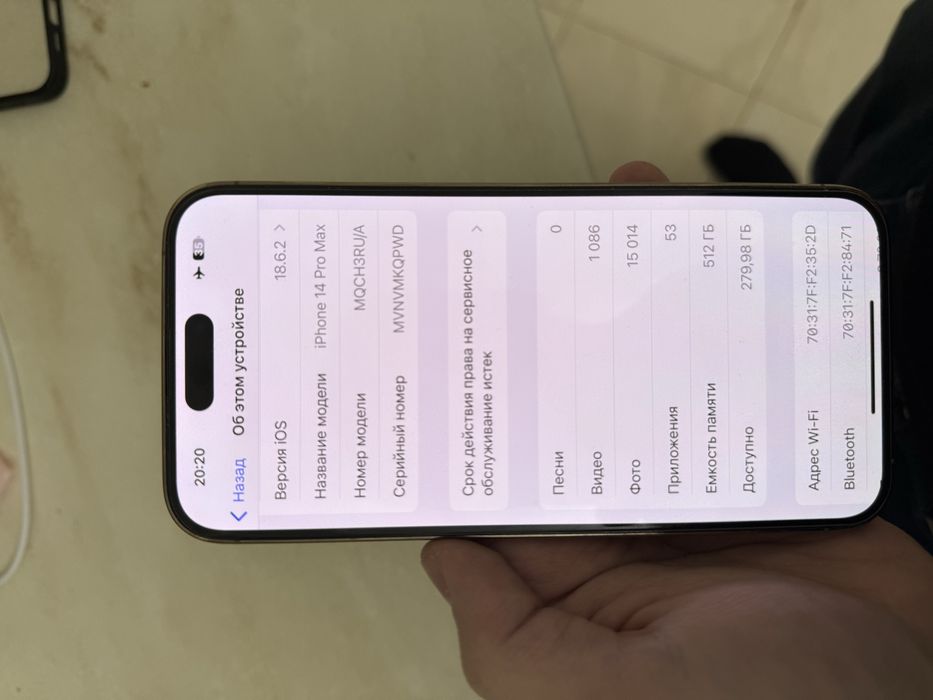 Iphone 14 pro max 512 , 85%