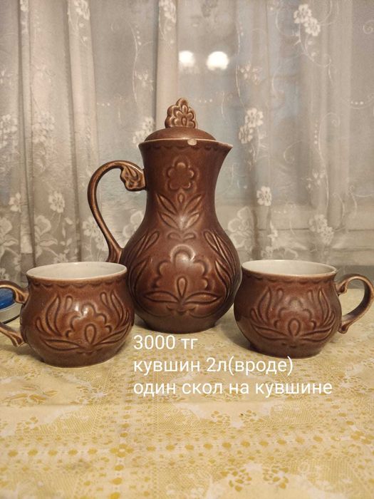 Советская посуда