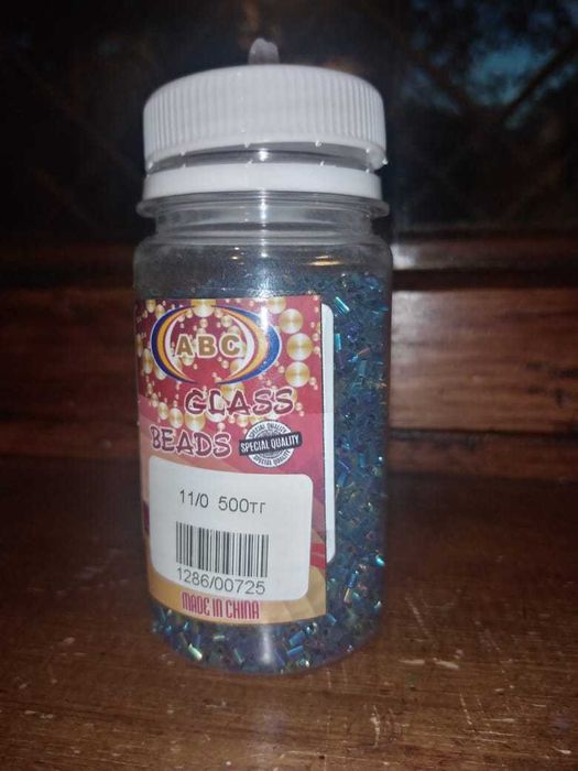 бисер,стеклярус.