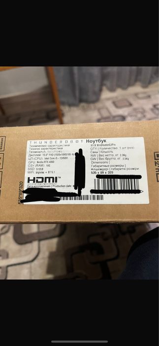 Ноутбук игровой