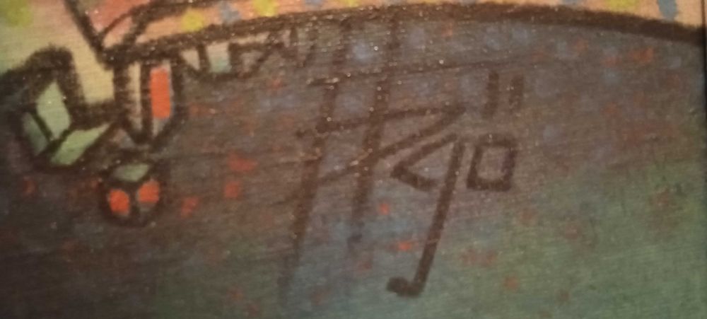 Картина на Богдан Бенев