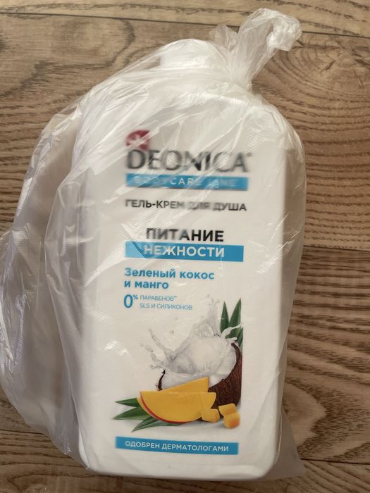 срочно продам гель для душа