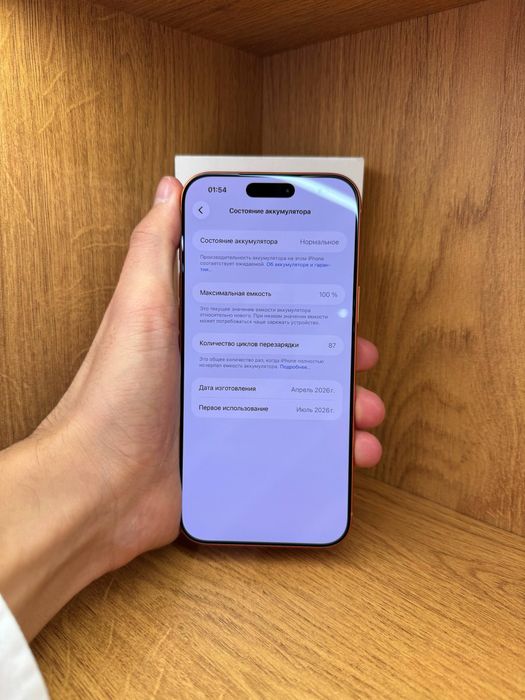 IPhone 17 Pro Max 256gb 100% e-sim
