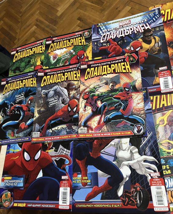 Комикси Спайдър мен(2011-2012)Егмонт