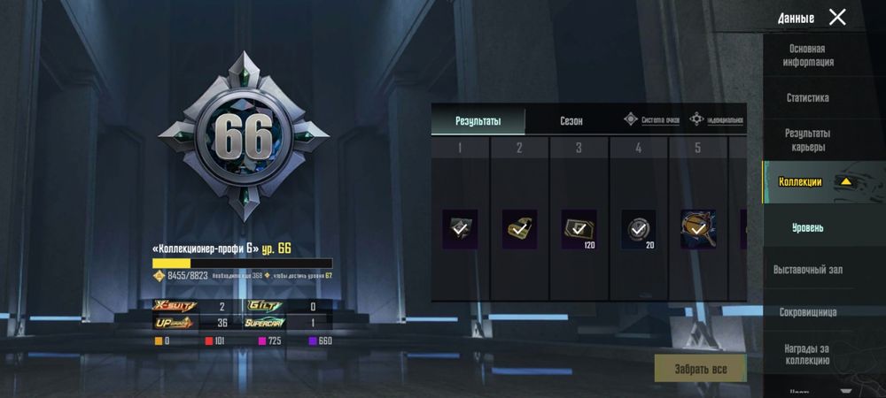 Продам аккаунт от pubg mobile