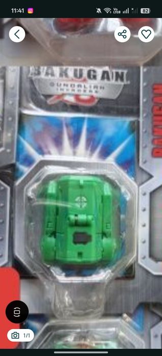 Battle gear bakugan