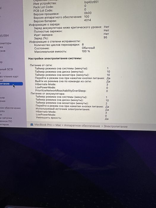 Macbook Pro 16 M1 Pro 32/512 EAC