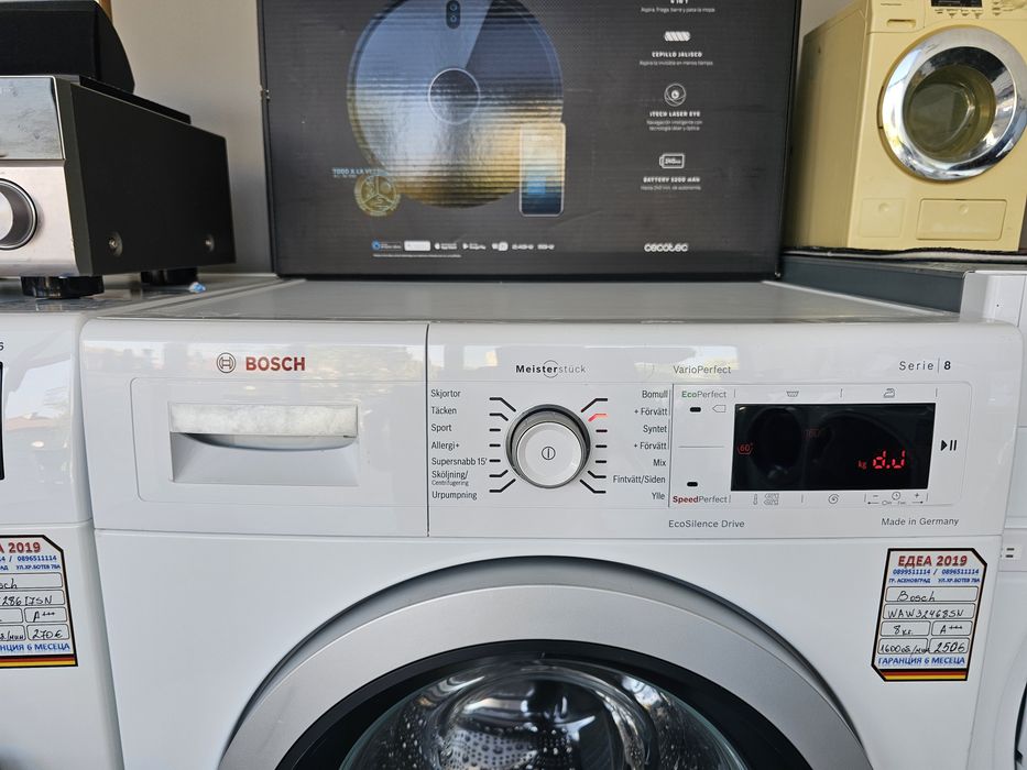 Пералня BOSCH serie 8