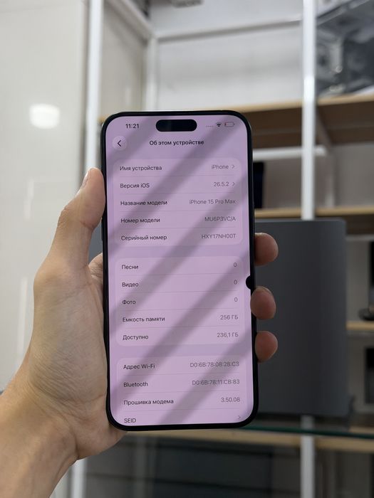 Продам Iphone 15 Pro Max 256GB 88%