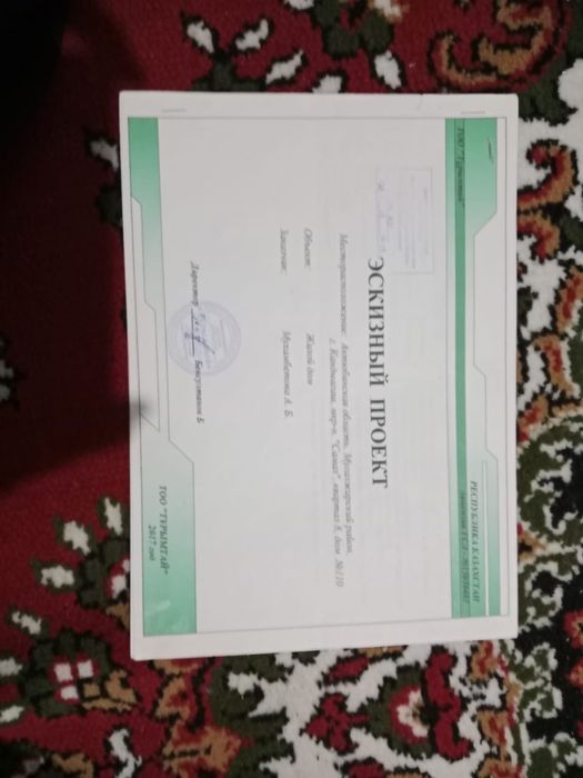 Продается земельный участок