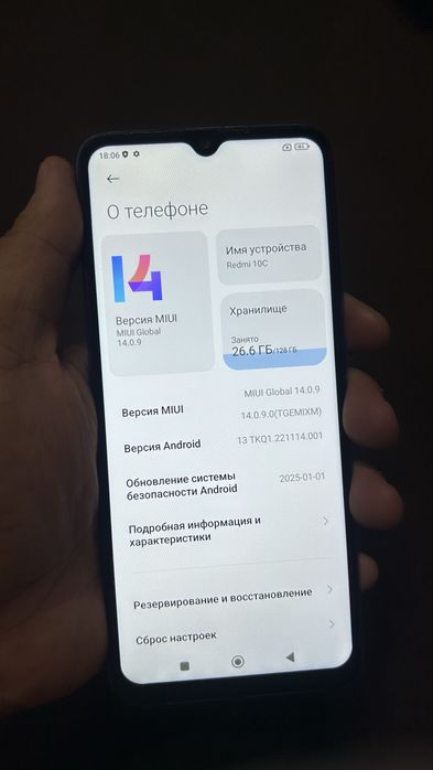 Продам Redmi 10C / 128 Gb